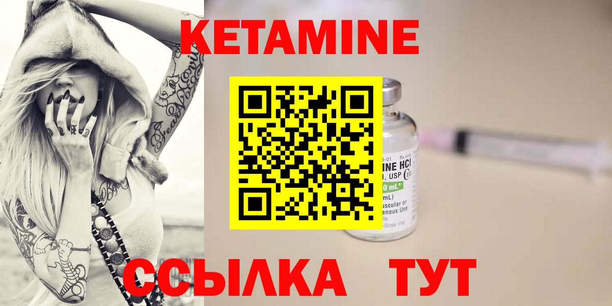Волжск  kraken ССЫЛКА  Вход с VPN  Кетамин ketamine 