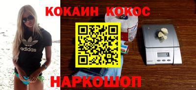 гидра Ливны