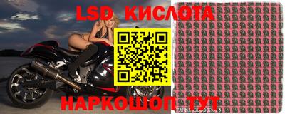 скорость Ликино-Дулёво