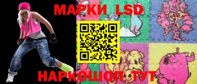 гидра Ливны