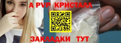 скорость Ликино-Дулёво