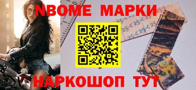гидра Ливны