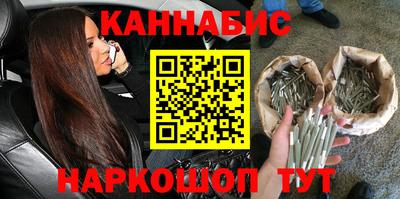 гидра Ливны