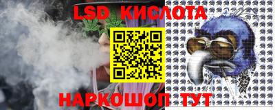 гидра Ливны