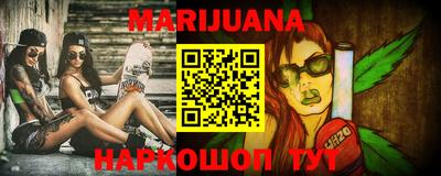 гидра Ливны