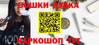 гидра Ливны