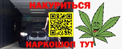 гидра Ливны