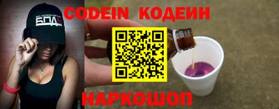 гидра Ливны