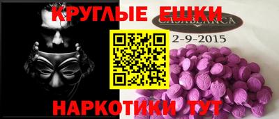 гидра Ливны