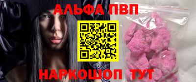 apvp Лесосибирск