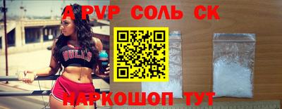 гидра Ливны