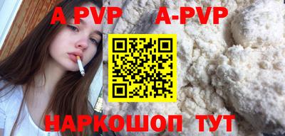 apvp Лесосибирск