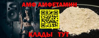 гидра Ливны