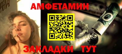 скорость Ликино-Дулёво