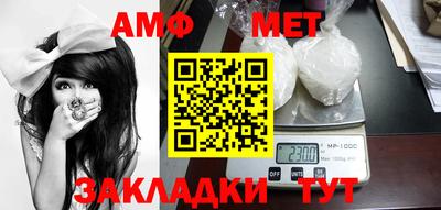 гидра Ливны