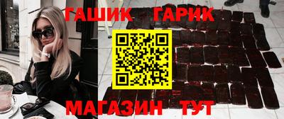 гидра Ливны