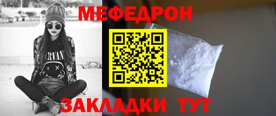 гидра Ливны