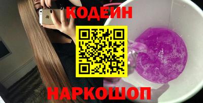 гидра Ливны
