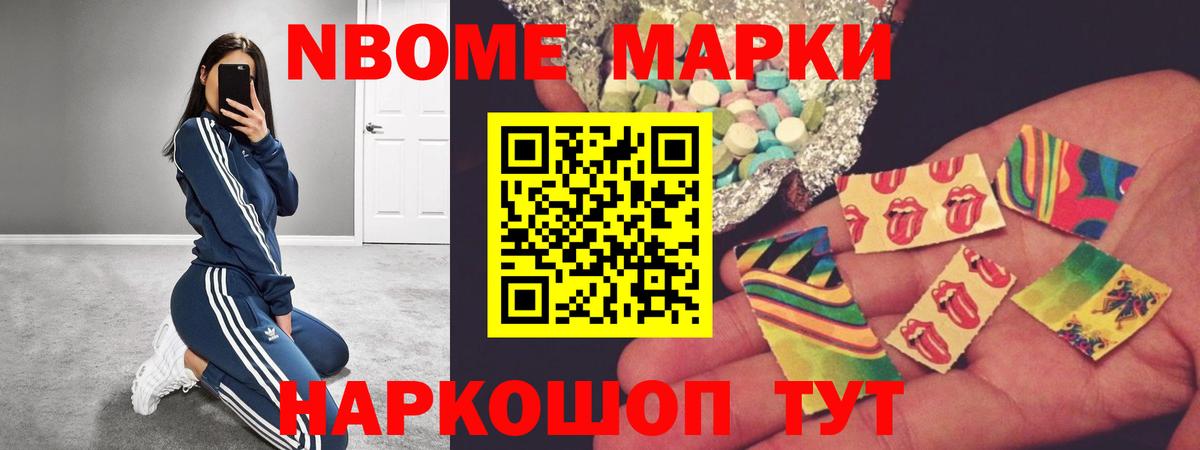 Cocaine Волжск