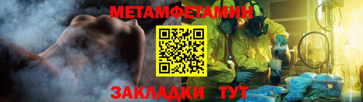 Волжск  Первитин витя  Вход с VPN 