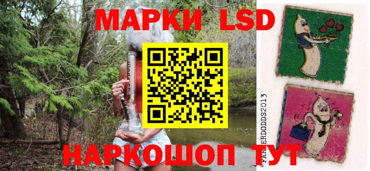 МЕФ кристаллы  МЕФ  МАРИХУАНА  Волжск  Купить наркоту  ГАШ  Вход с VPN  КОКАИН 