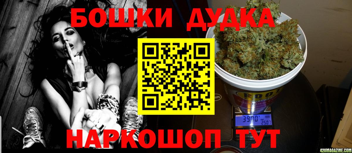 Волжск  Конопля Ganja  МАРИХУАНА MAZAR  Шишки марихуана ГИДРОПОН  МАРИХУАНА гибрид  Вход с VPN 