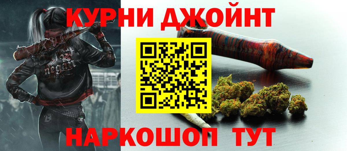 Бошки марихуана SATIVA & INDICA Волжск